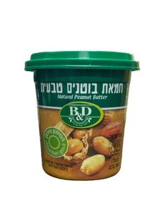 חמאת בוטנים טבעיתB&D