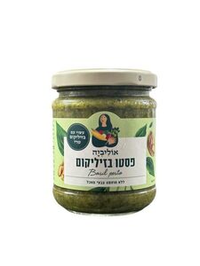 ממרח אוליביה פסטו