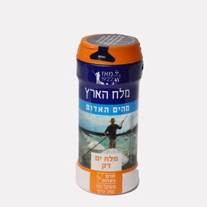 מלח פלסטיק 250 גרם