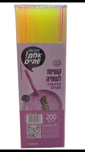 קשיות 200 צבעוני