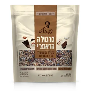 גרנולה קראנץ שוקולד אגוזי לוז 300 גרם