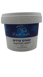 יוגורט  עיזים חלב הארץ 750 בדלי