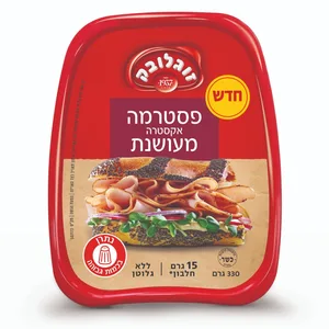 פסטרמה אקסטרה מעושנת זוגלובק