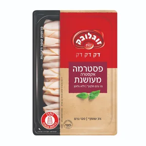 פסטרמה אקסטרה מעושנת דק דק 120 גרם זוגלובק