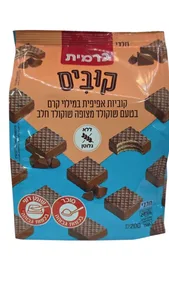 אפיפית קוביות שוקולד 200 גרם
