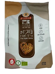 עוגיות תירס ואורז עם שבבי שוקולד מריר ללא גלוטן 250 גרם