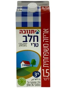 חלב 3% 1.5 ליטר תנובה