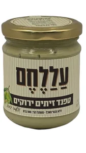 ממרח טפנד זיתים ירוקים 180 גרם
