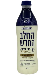 החלב החדש 1 ליטר  בריסטה