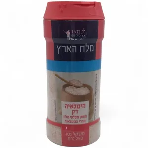 מלח הימלאיה 250 גרם