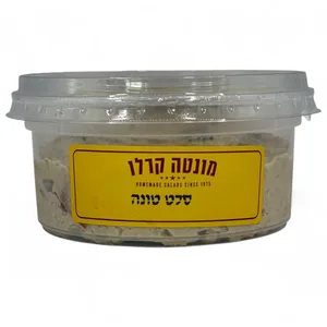 סלט טונה 250 גרם מונטה קרלו
