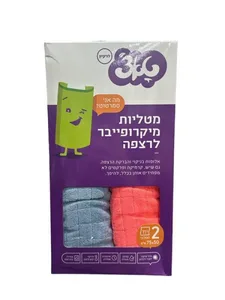 מטלית רצפה זוג