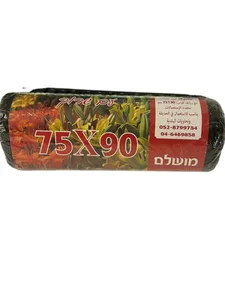אשפתון 900 גרם