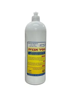 מסיר שומנים