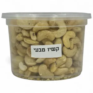 קשיו טבעי  בקופסא 300 גרם