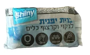 סקוץ לניקוי כלים יחידה