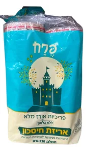 פריכיות אורז 330 גרם