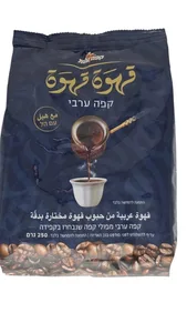 קפה ערבי 250 גרם