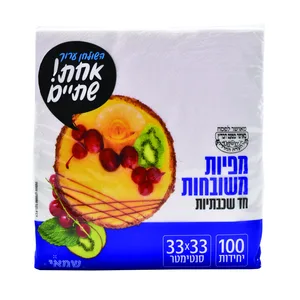 מפיות  חד-שכבתי 100 יח'
