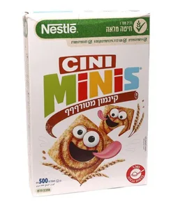 סינימיני