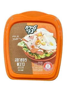 פסטרמה בדבש זולגלובק טירת צבי