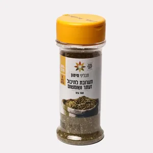 תבלין בצנצנת זעתר ושמשום