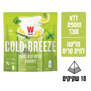 תה ויסוצקי קר לימונענע