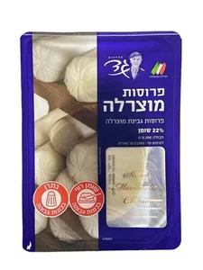 פרוסות מוצרלה גד 22% 150 גרם