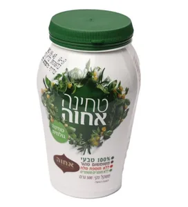 טחינה גולמית אחווה 500 גרם