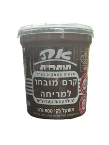 שוקולד השחר