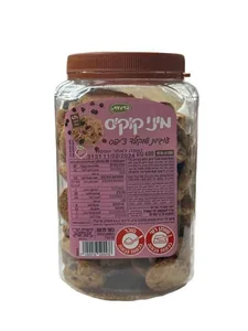 עוגיות מיני קוקיס שוקולד צ'יפס 600 גרם