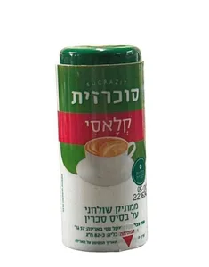 סוכרזית פטנט 700 ג'