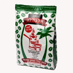 קפה אל נחלה 250 גרם עם הל