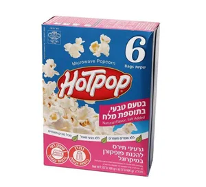 פופקורן בטעם טבעי בתוספת מלח