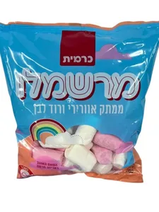 מרשמלו