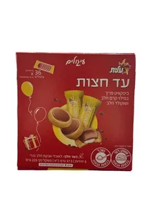 עד חצות עיגולים