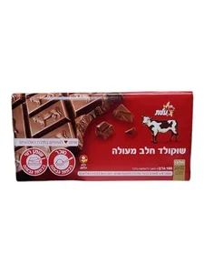 שוקולד פרה חלב