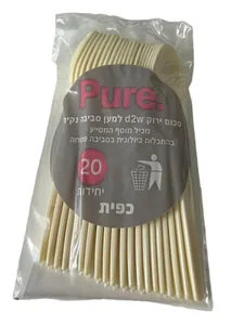 כפיות מתכלות 20 יח'