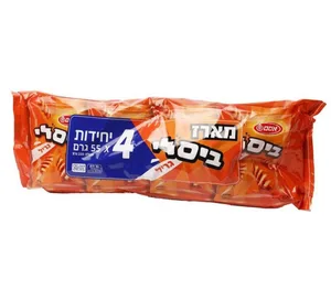ביסלי (;מארז); גריל