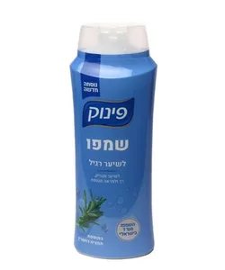 שמפו פינוק