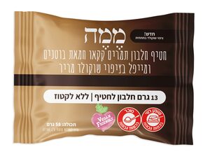 חטיף חלבון ממה תמרים קקאו חמאת בוטנים מייפל בציפוי שוקולד מריר