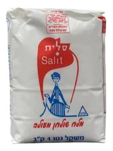 מלח דק 1 ק"ג