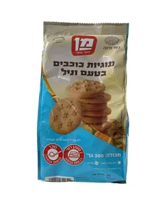 עוגיות מן כוכבים וניל 300 גרם