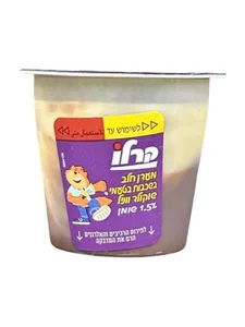 מעדן קרלו שוקולד וניל