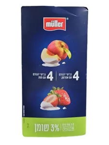 מולר סמפלי תות אפרסק מארז 8 יח '