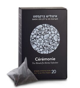 תה אינגליש ברקפסט 20 שקיקים סרמוני