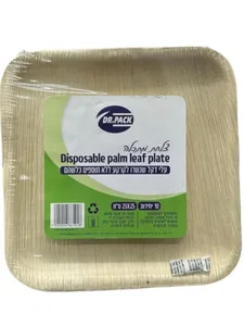 צלחות מרובעות 7 עלי דקל 10 יח'