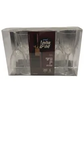 גביעי יין גדול 200 מ"ל 6 יח'