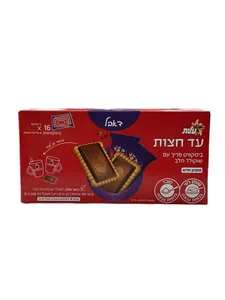 עד חצות דאבל 200 גרם