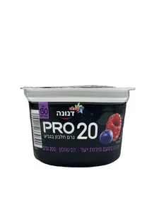 דנונה פרו פירות יער 20 גרם חלבון